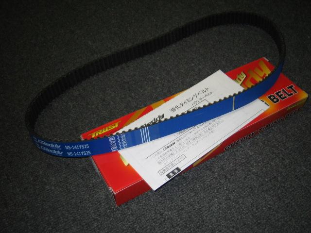 GReddy kamrem 4G63